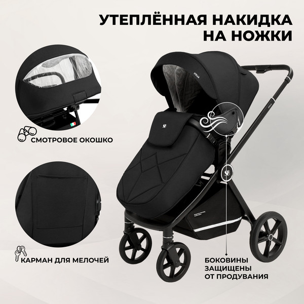 Изображение товара Детская универсальная коляска Sweet Baby Stella 2в1 (черный)
