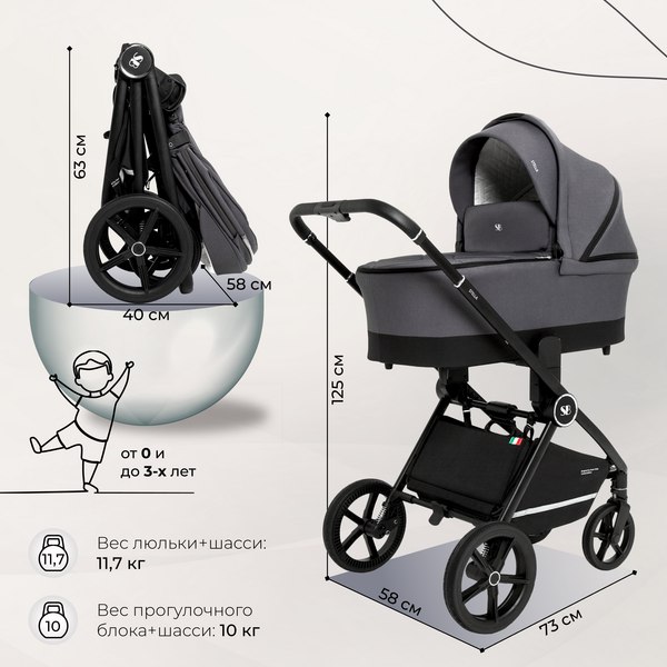 Изображение товара Детская универсальная коляска Sweet Baby Stella 2в1 (темно-серый)