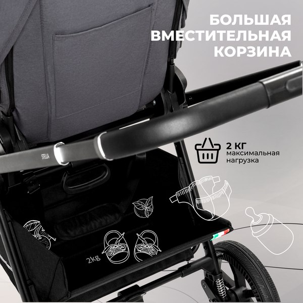 Изображение товара Детская универсальная коляска Sweet Baby Stella 2в1 (темно-серый)