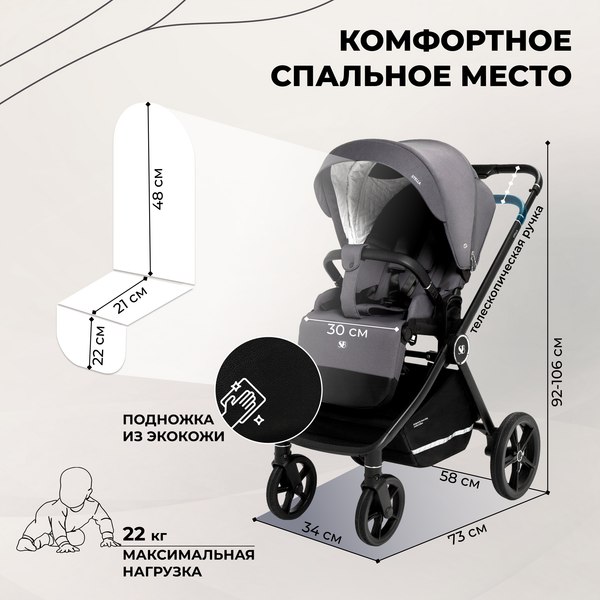 Изображение товара Детская универсальная коляска Sweet Baby Stella 2в1 (темно-серый)