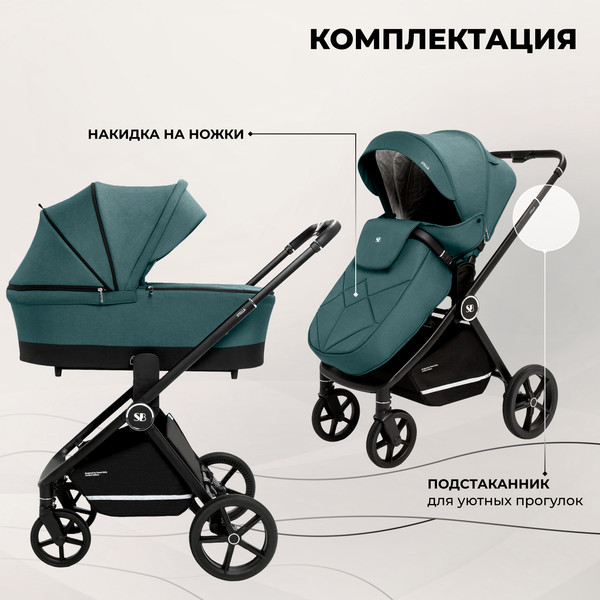 Изображение товара Детская универсальная коляска Sweet Baby Stella 2в1 (зеленый)