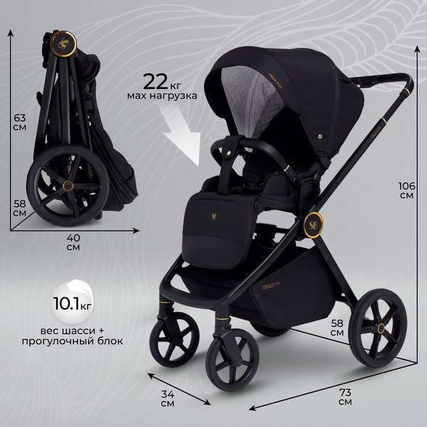 Изображение товара Детская универсальная коляска Sweet Baby Stella Plus 2в1 (черный)
