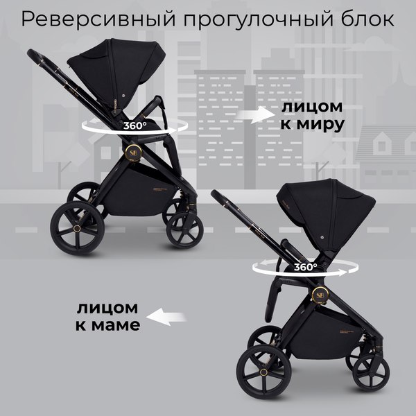 Изображение товара Детская универсальная коляска Sweet Baby Stella Plus 2в1 (черный)