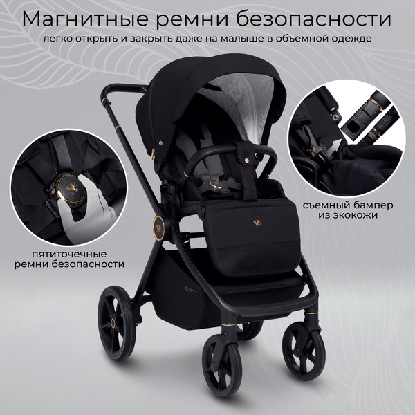 Изображение товара Детская универсальная коляска Sweet Baby Stella Plus 2в1 (черный)
