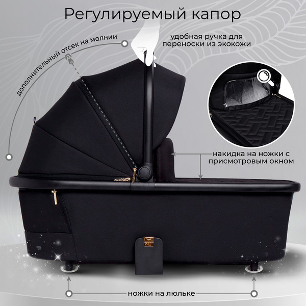 Изображение товара Детская универсальная коляска Sweet Baby Stella Plus 2в1 (черный)