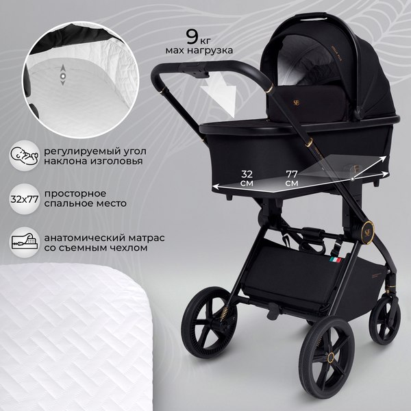 Изображение товара Детская универсальная коляска Sweet Baby Stella Plus 2в1 (черный)