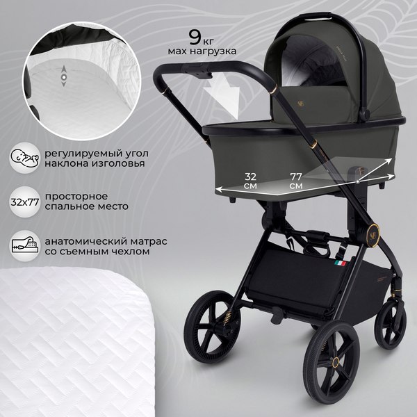 Изображение товара Детская универсальная коляска Sweet Baby Stella Plus 2в1 (темно-серый)