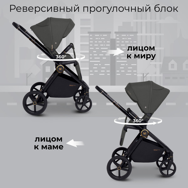 Изображение товара Детская универсальная коляска Sweet Baby Stella Plus 2в1 (темно-серый)