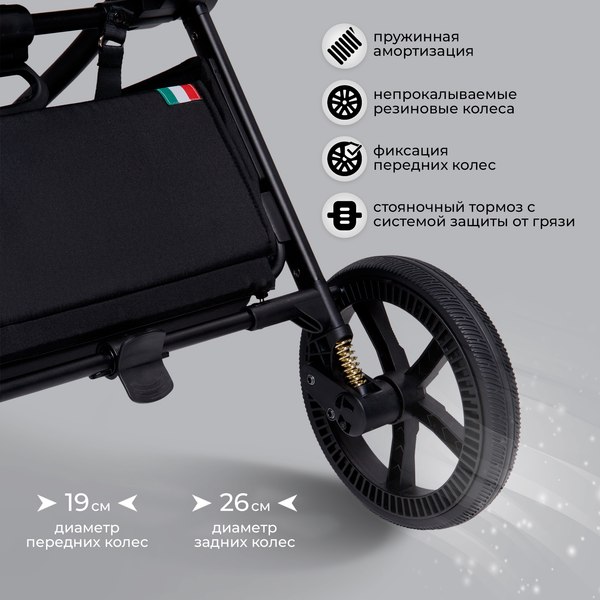 Изображение товара Детская универсальная коляска Sweet Baby Stella Plus 2в1 (темно-серый)