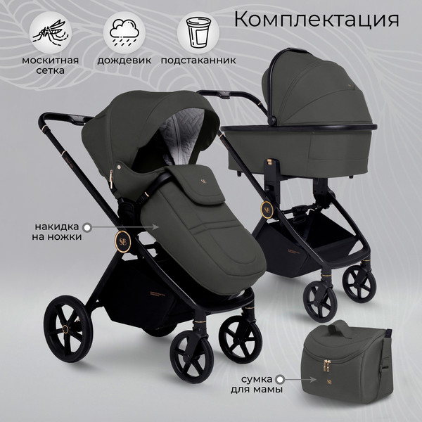 Изображение товара Детская универсальная коляска Sweet Baby Stella Plus 2в1 (темно-серый)