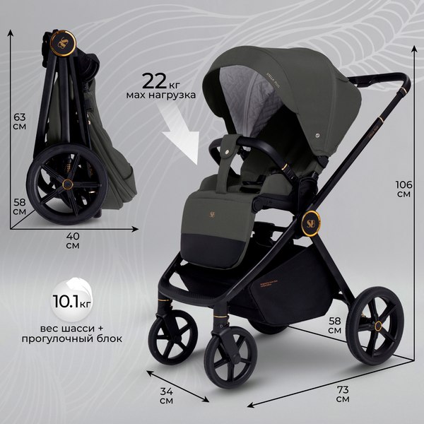 Изображение товара Детская универсальная коляска Sweet Baby Stella Plus 2в1 (темно-серый)