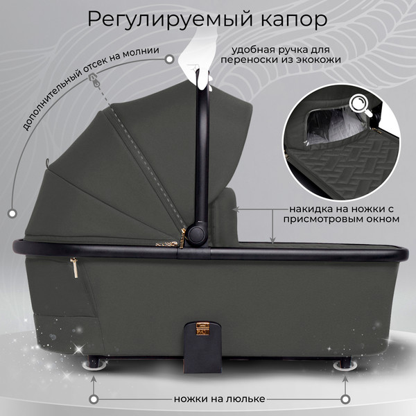 Изображение товара Детская универсальная коляска Sweet Baby Stella Plus 2в1 (темно-серый)