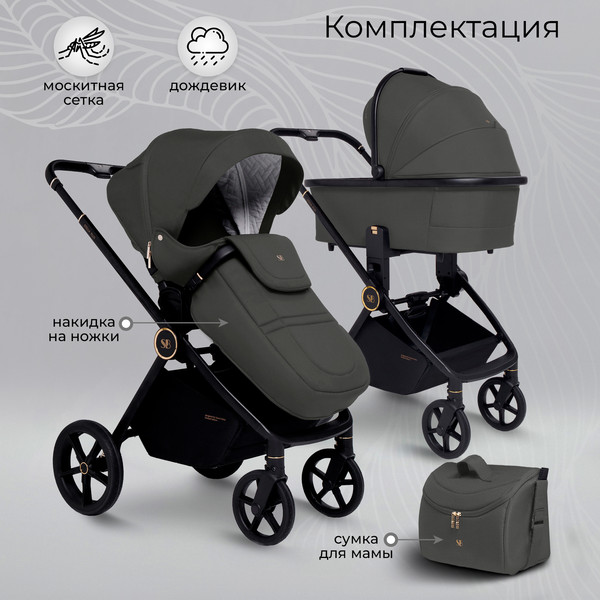 Изображение товара Детская универсальная коляска Sweet Baby Stella Plus 2в1 (темно-серый)