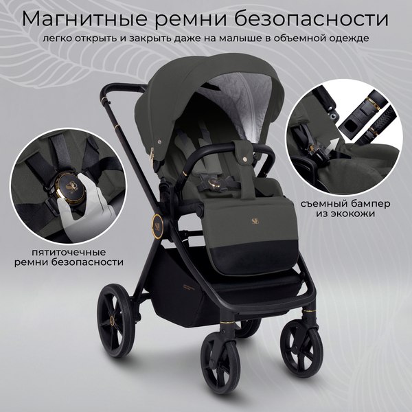 Изображение товара Детская универсальная коляска Sweet Baby Stella Plus 2в1 (темно-серый)
