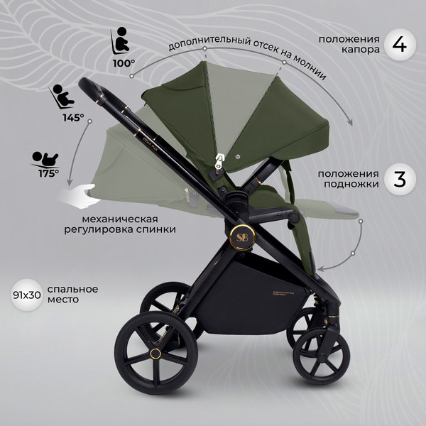 Изображение товара Детская универсальная коляска Sweet Baby Stella Plus 2в1 (зеленый)