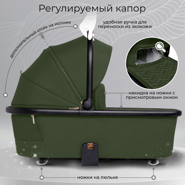 Изображение товара Детская универсальная коляска Sweet Baby Stella Plus 2в1 (зеленый)