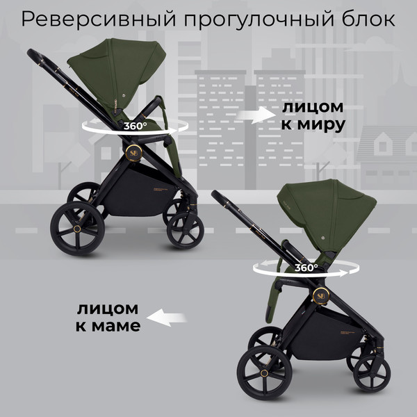 Изображение товара Детская универсальная коляска Sweet Baby Stella Plus 2в1 (зеленый)