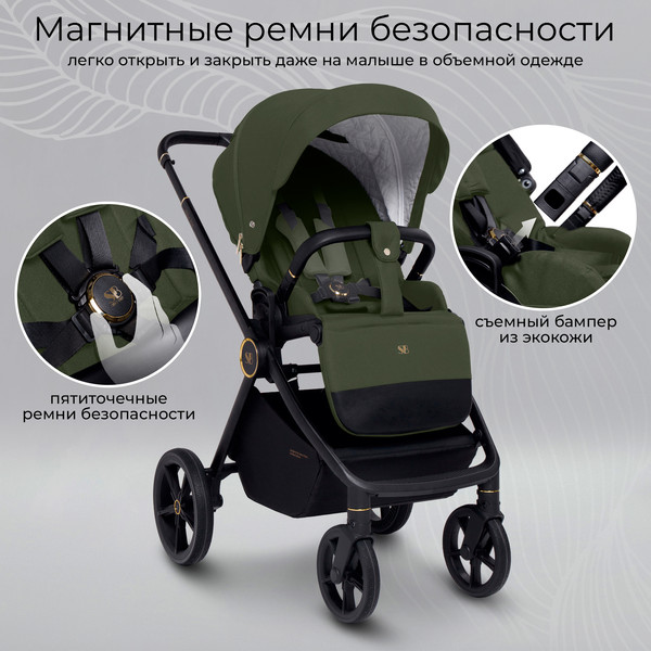 Изображение товара Детская универсальная коляска Sweet Baby Stella Plus 2в1 (зеленый)