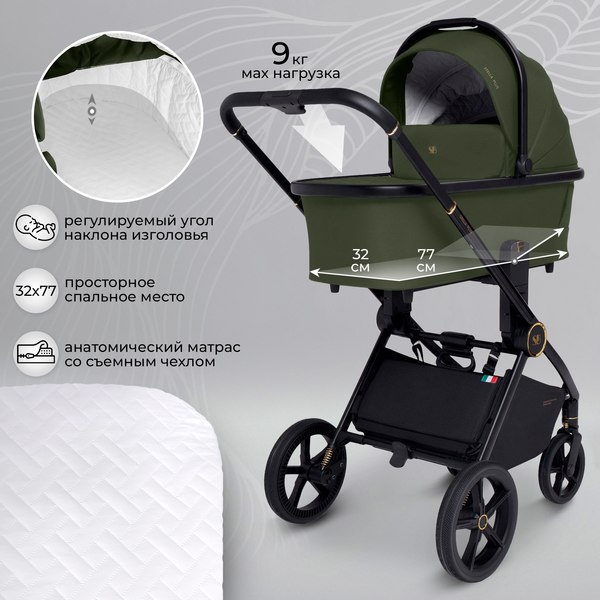 Изображение товара Детская универсальная коляска Sweet Baby Stella Plus 2в1 (зеленый)