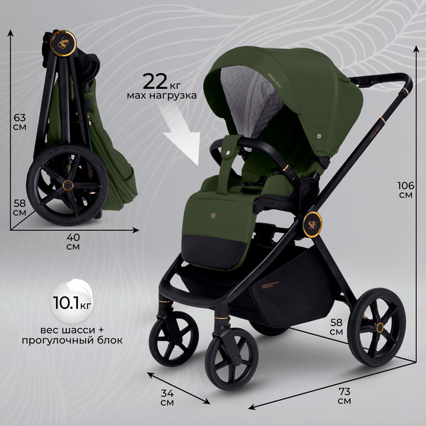 Изображение товара Детская универсальная коляска Sweet Baby Stella Plus 2в1 (зеленый)