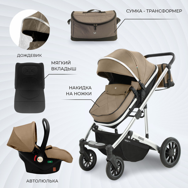 Изображение товара Детская универсальная коляска Sweet Baby Amare 3в1 (бежевый)