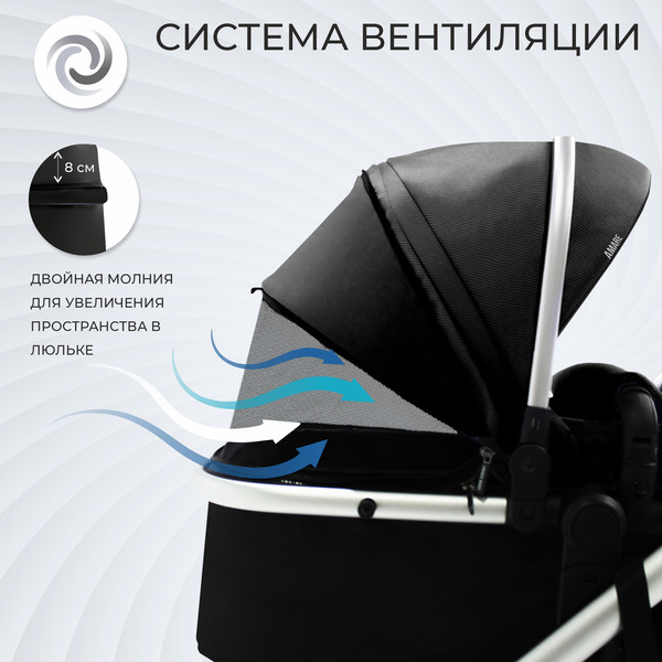 Изображение товара Детская универсальная коляска Sweet Baby Amare 3в1 (черный)