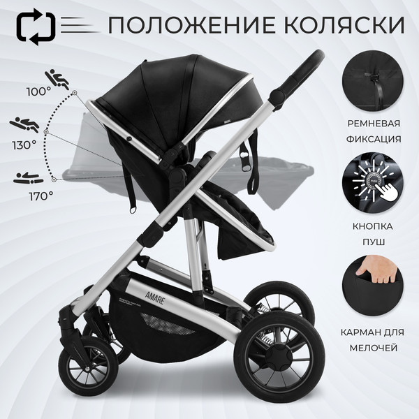 Изображение товара Детская универсальная коляска Sweet Baby Amare 3в1 (черный)
