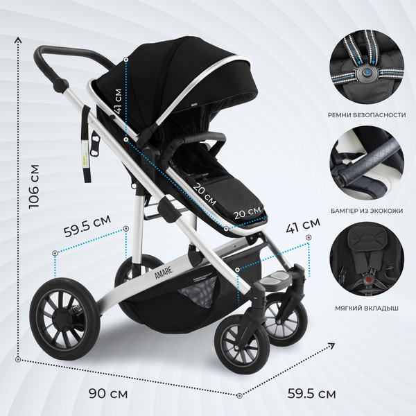 Изображение товара Детская универсальная коляска Sweet Baby Amare 3в1 (черный)