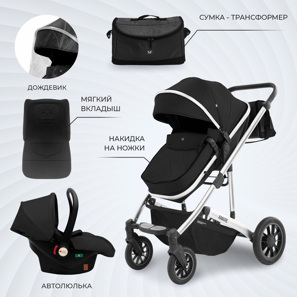 Изображение товара Детская универсальная коляска Sweet Baby Amare 3в1 (черный)