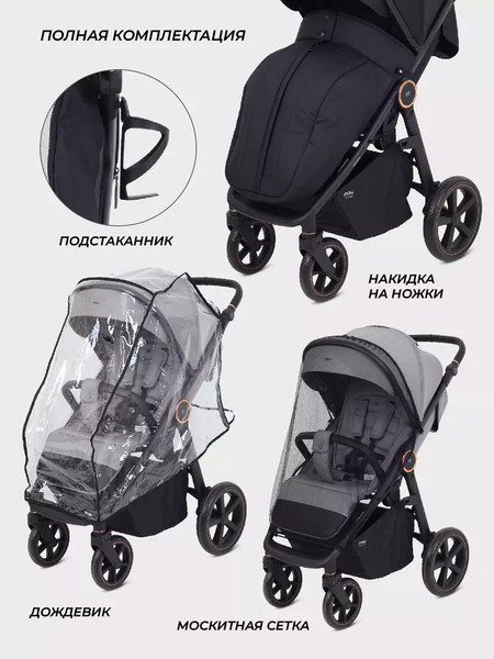 Изображение товара Детская прогулочная коляска MOWbaby Trail 2025 / MB090 (черный)