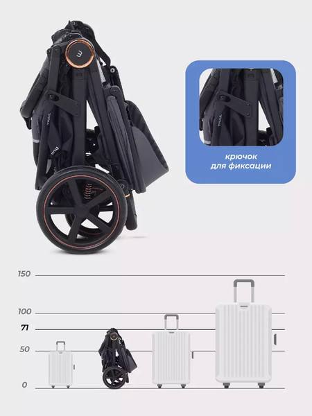 Изображение товара Детская прогулочная коляска MOWbaby Trail 2025 / MB090 (графит)