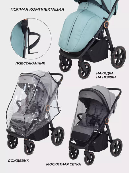 Изображение товара Детская прогулочная коляска MOWbaby Trail 2025 / MB090 (зеленый)