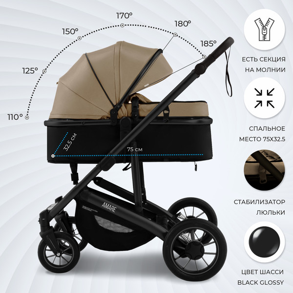 Изображение товара Детская универсальная коляска Sweet Baby Amare GL 3в1 (бежевый)