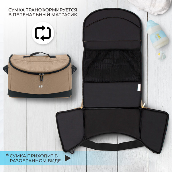 Изображение товара Детская универсальная коляска Sweet Baby Amare GL 3в1 (бежевый)