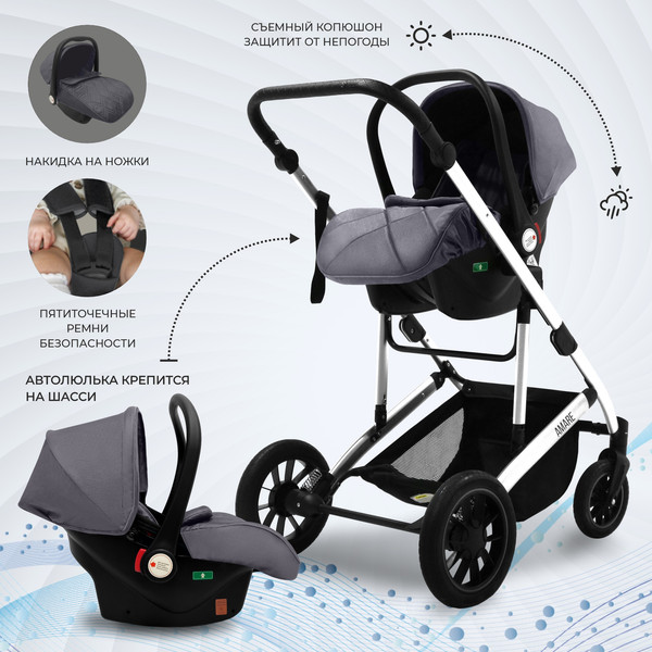 Изображение товара Детская универсальная коляска Sweet Baby Amare 3в1 (серый)