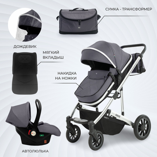 Изображение товара Детская универсальная коляска Sweet Baby Amare 3в1 (серый)