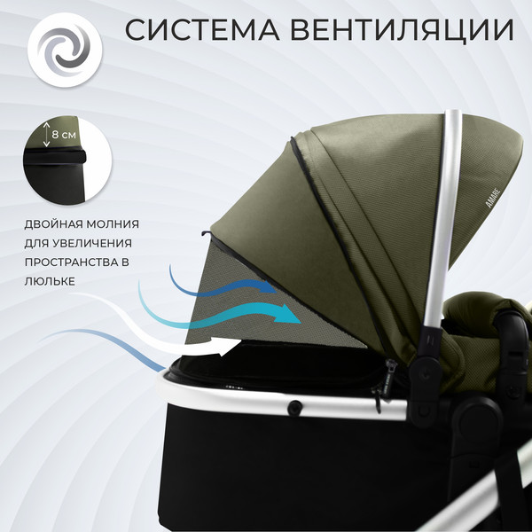 Изображение товара Детская универсальная коляска Sweet Baby Amare 3в1 (оливковый)
