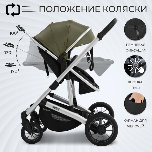 Изображение товара Детская универсальная коляска Sweet Baby Amare 3в1 (оливковый)