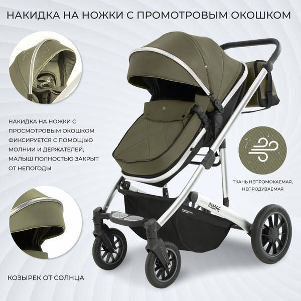 Изображение товара Детская универсальная коляска Sweet Baby Amare 3в1 (оливковый)