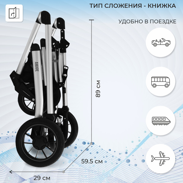 Изображение товара Детская универсальная коляска Sweet Baby Amare 3в1 (оливковый)