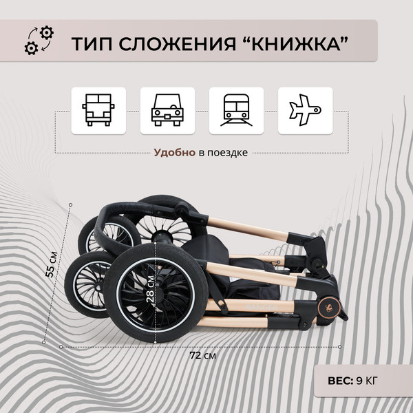 Изображение товара Детская универсальная коляска Sweet Baby Ranger 3в1 (Black Gold)