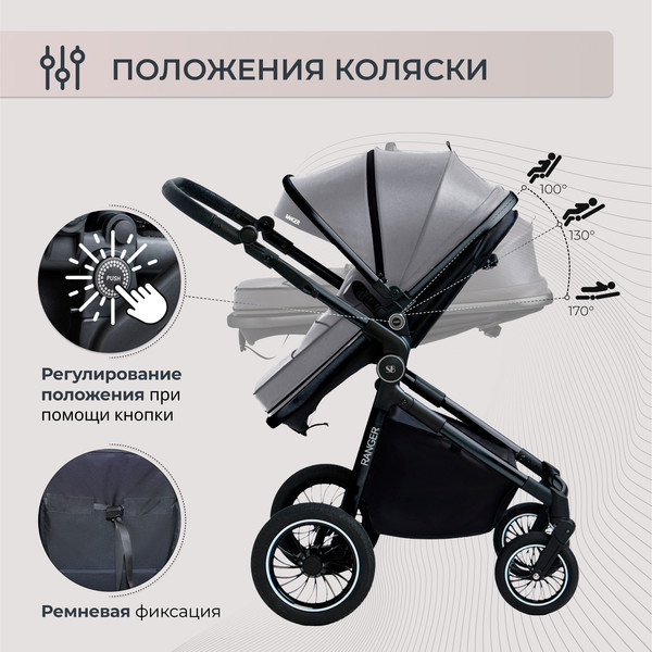 Изображение товара Детская универсальная коляска Sweet Baby Ranger 3в1 (Grey)