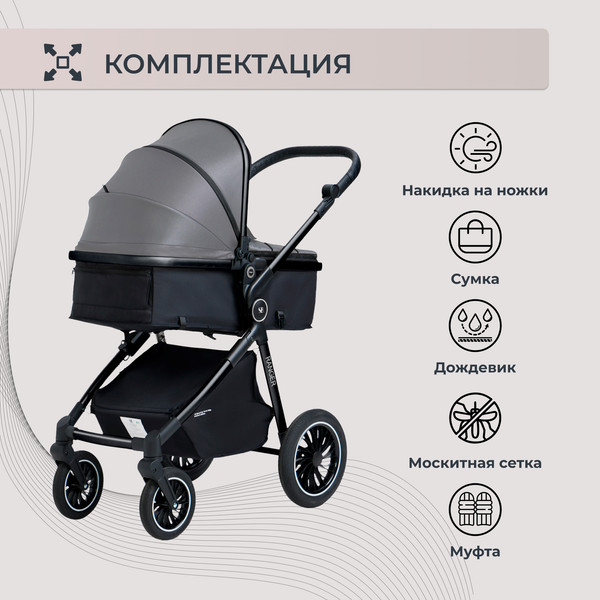 Изображение товара Детская универсальная коляска Sweet Baby Ranger 3в1 (Grey)