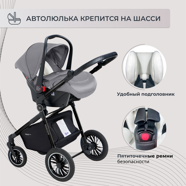 Изображение товара Детская универсальная коляска Sweet Baby Ranger 3в1 (Grey)