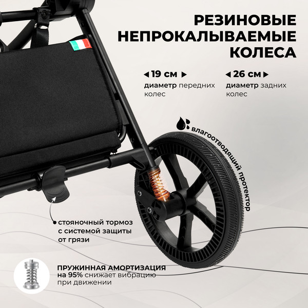 Изображение товара Детская универсальная коляска Sweet Baby Stella 3в1 (бежевый)