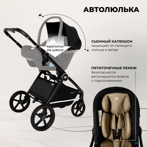 Изображение товара Детская универсальная коляска Sweet Baby Stella 3в1 (бежевый)