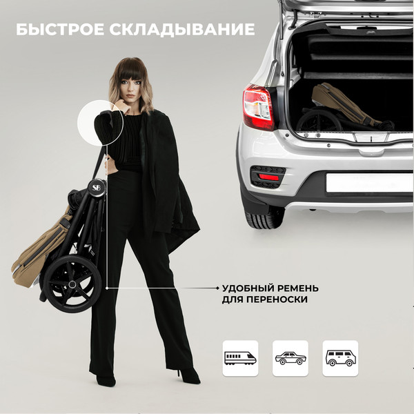 Изображение товара Детская универсальная коляска Sweet Baby Stella 3в1 (бежевый)