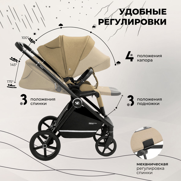 Изображение товара Детская универсальная коляска Sweet Baby Stella 3в1 (бежевый)