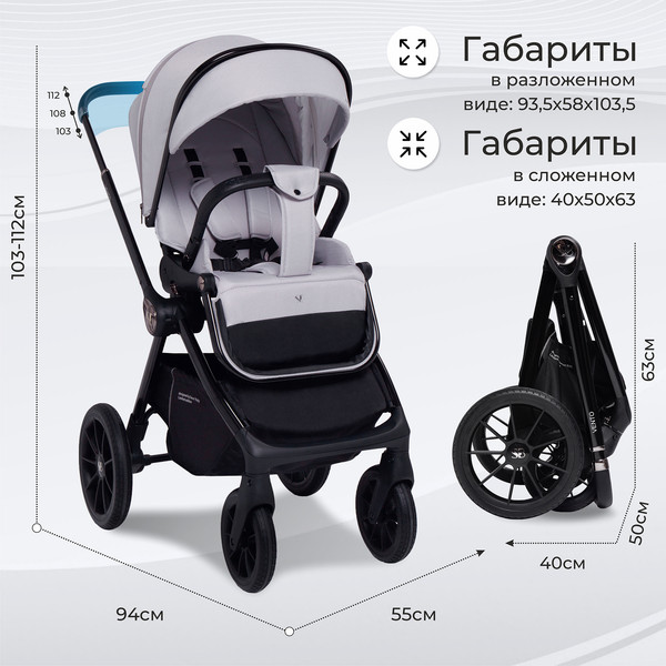 Изображение товара Детская универсальная коляска Sweet Baby Vento 3в1 (серый)