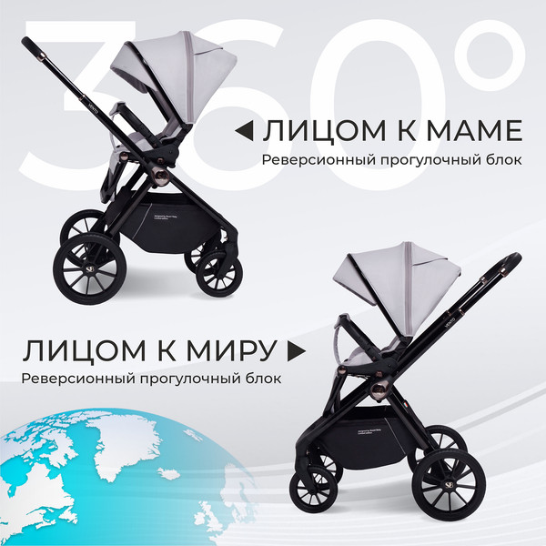 Изображение товара Детская универсальная коляска Sweet Baby Vento 3в1 (серый)